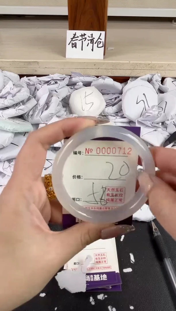 【闪购商品】玛瑙/玉髓手镯未镶嵌712