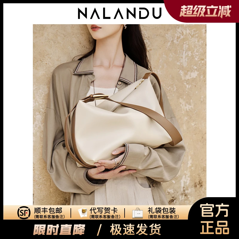 纳兰杜2025新款斜挎包大奶酪包托特包女士高级牛皮女包通勤-SW