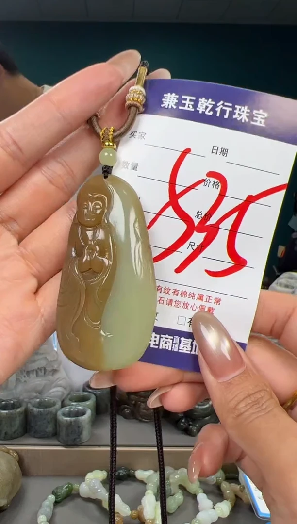 颈饰未镶嵌和田玉和田玉