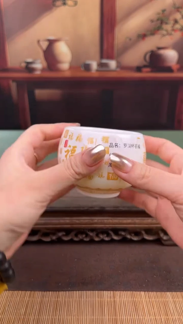 【闪购商品】顾德茶器福利闪购链接