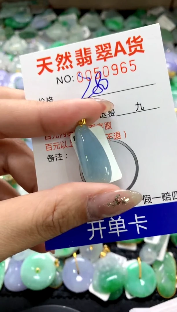 颈饰18K金镶嵌翡翠1111111111111111