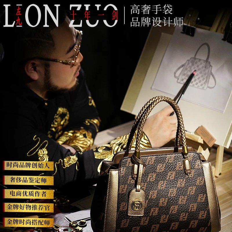 【左九设计师】【十年磨一剑】轻奢手提单肩斜挎包FR23230