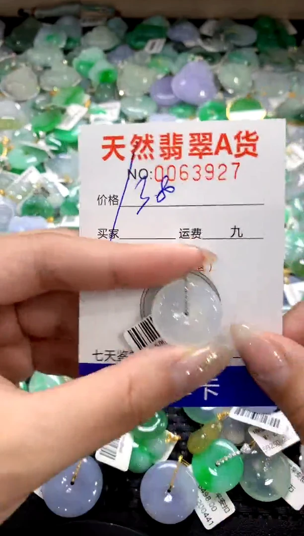 颈饰18K金镶嵌翡翠1111111111111111