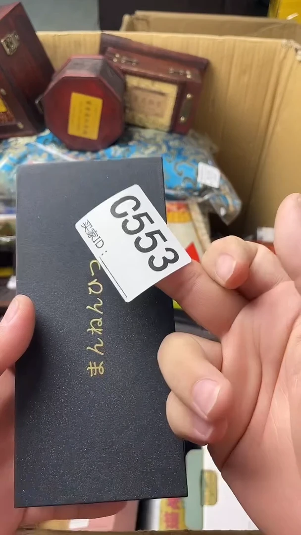 老*瓷器瓷器瓷器瓷器C553