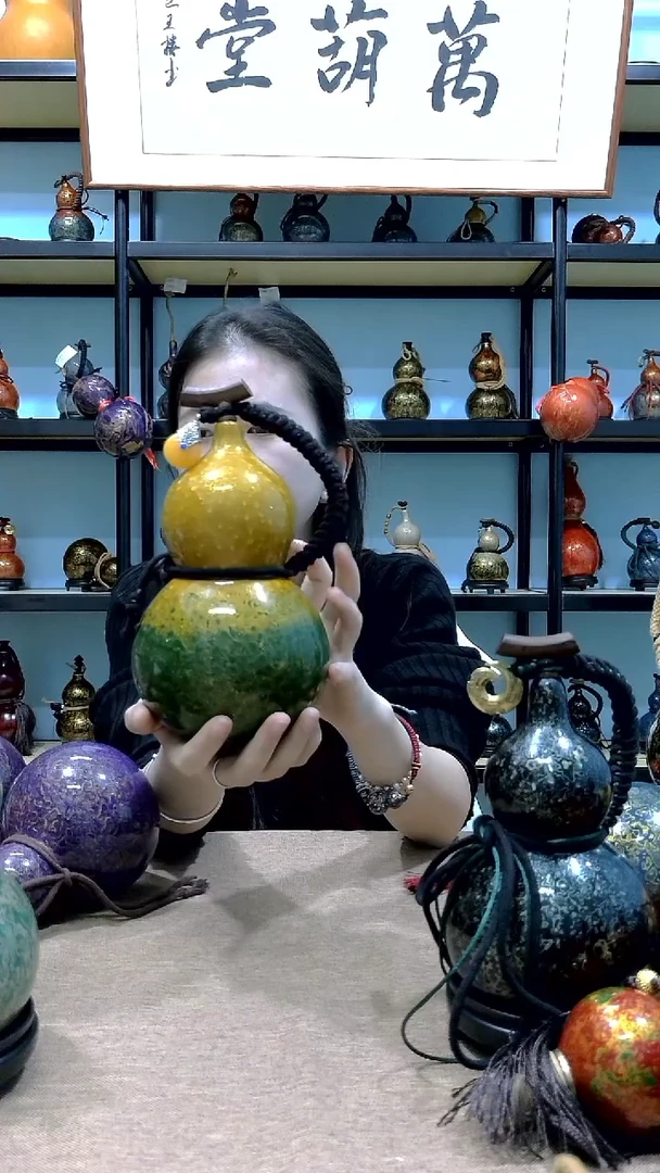 天然大漆酒葫芦直播间