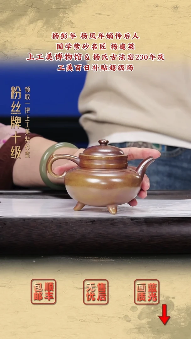 茶壶紫砂紫砂茶壶91