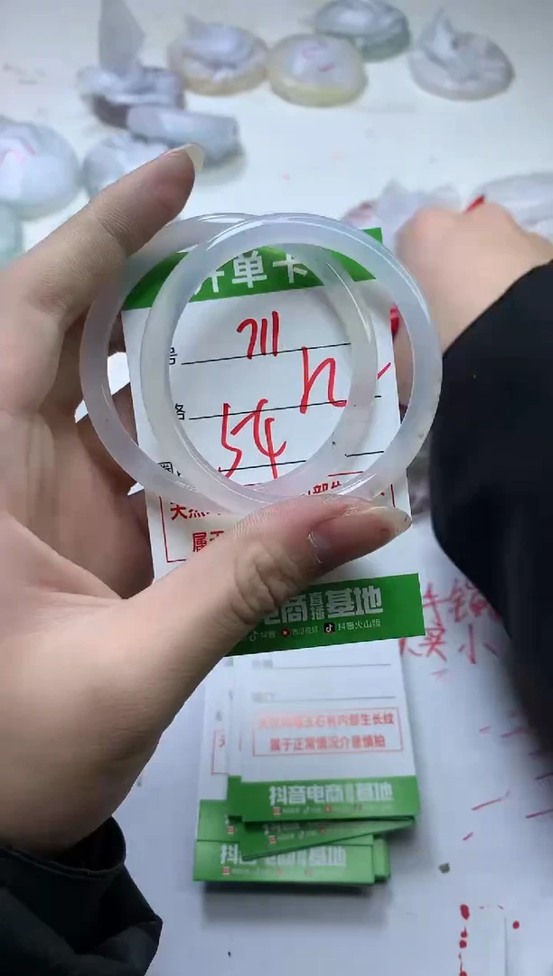 【闪购商品】玛瑙/玉髓手镯未镶嵌711