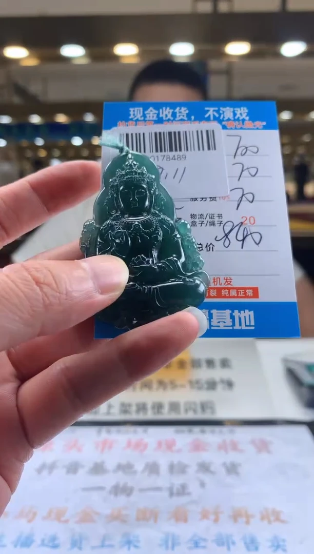 未镶嵌定制翡翠天然翡翠A货拍一发一