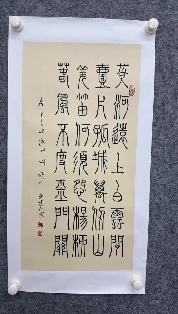 国画ST-LZG-书法绘画作品