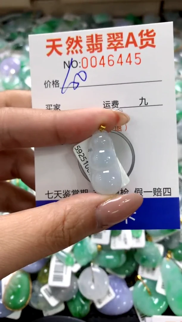 颈饰18K金镶嵌翡翠1111111111111111