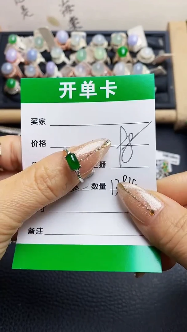 翡翠戒指银S925镶嵌1384