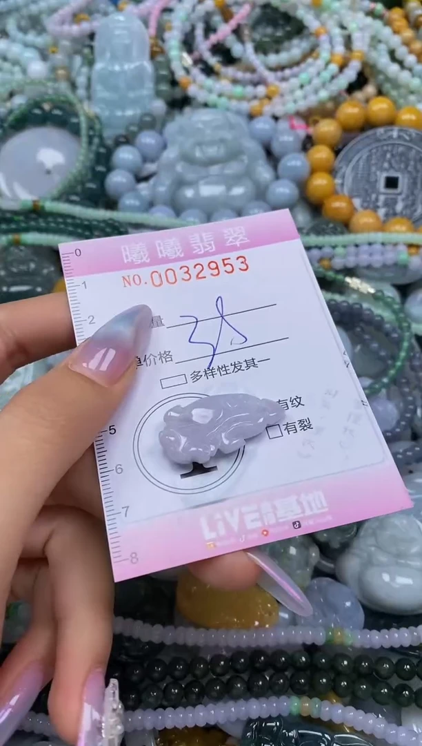 颈饰未镶嵌翡翠闪购0032953