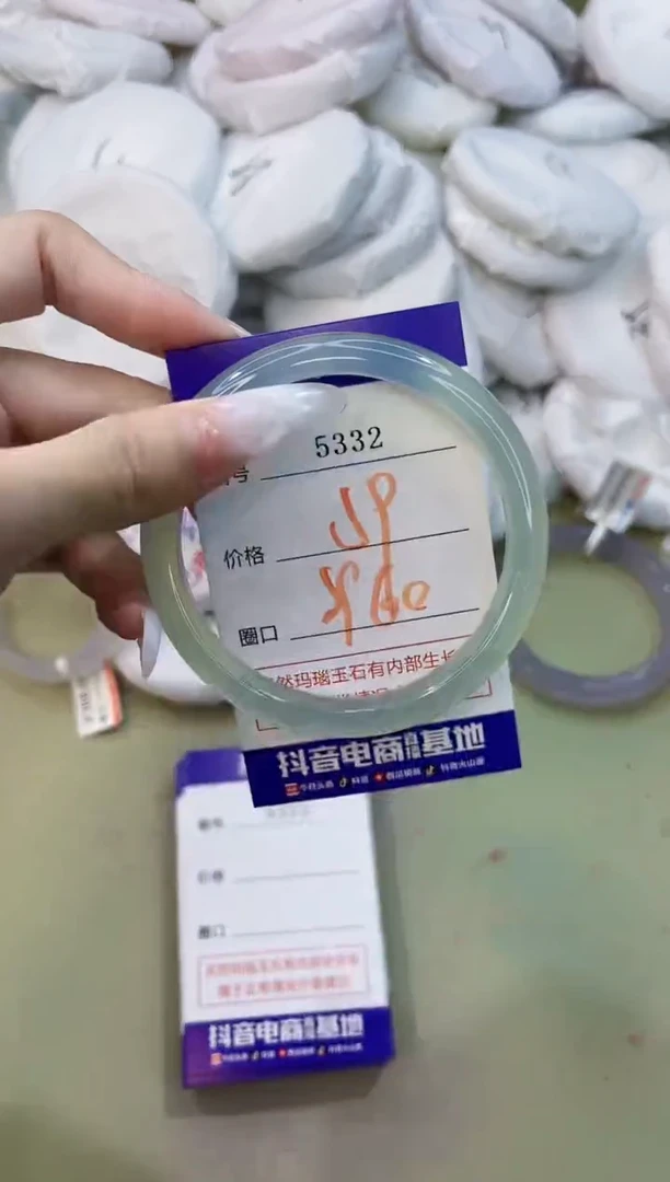 玛瑙/玉髓手镯未镶嵌5332