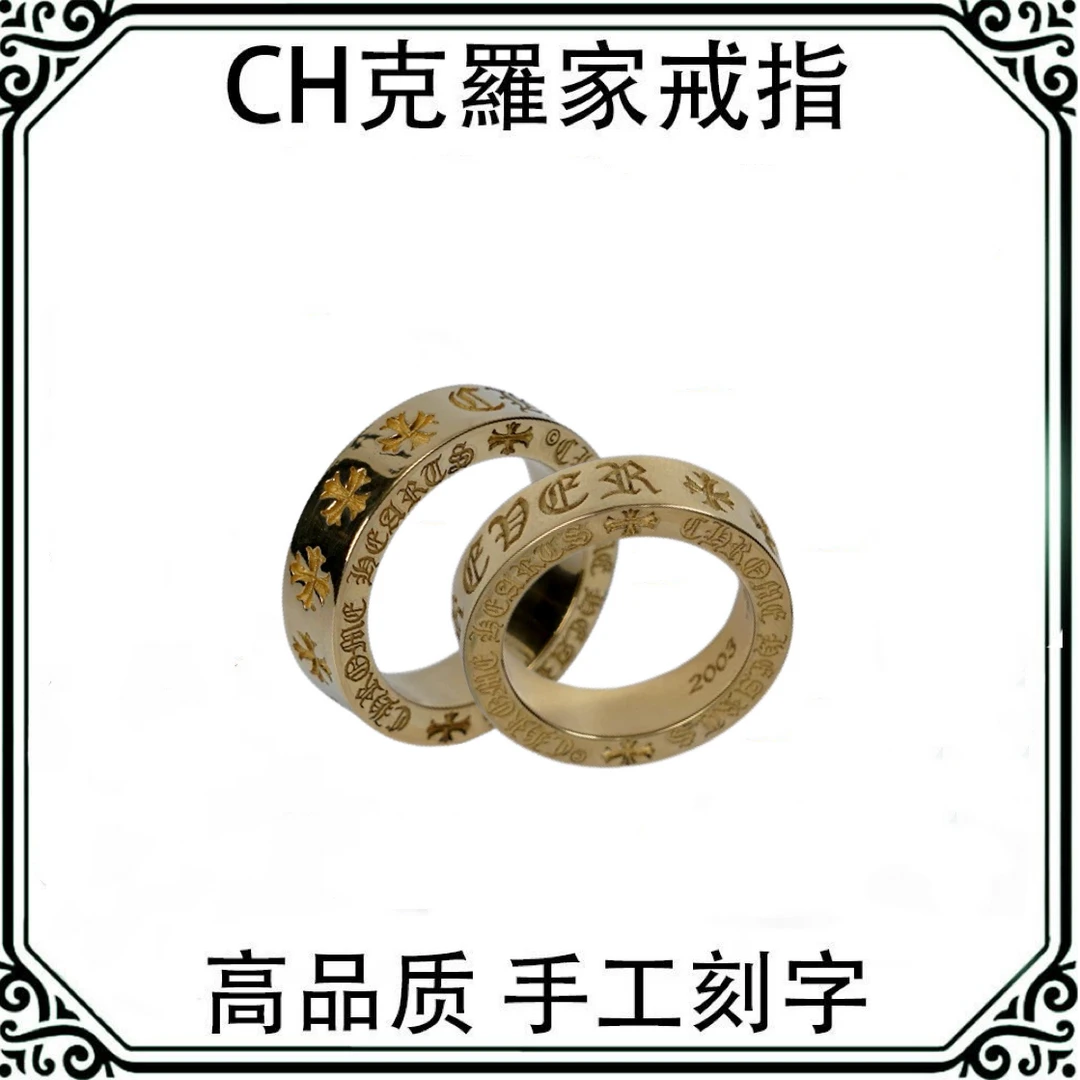 925银戒指  ch克罗心潮流十字架金色永恒戒指ins时尚百搭情侣指环