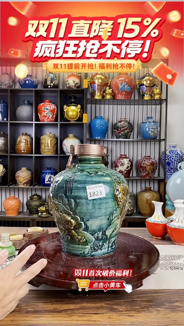 5斤绿色三虎1823微瑕无锁不支持退换