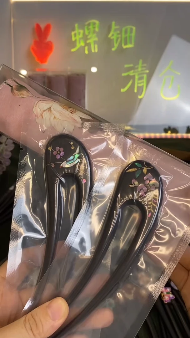 非金属木质双面款2支