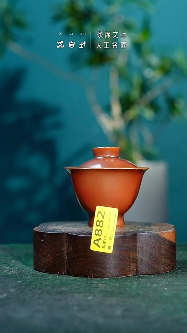 【闪购商品】瓷片神垕钧瓷 精品瓷器 园A882