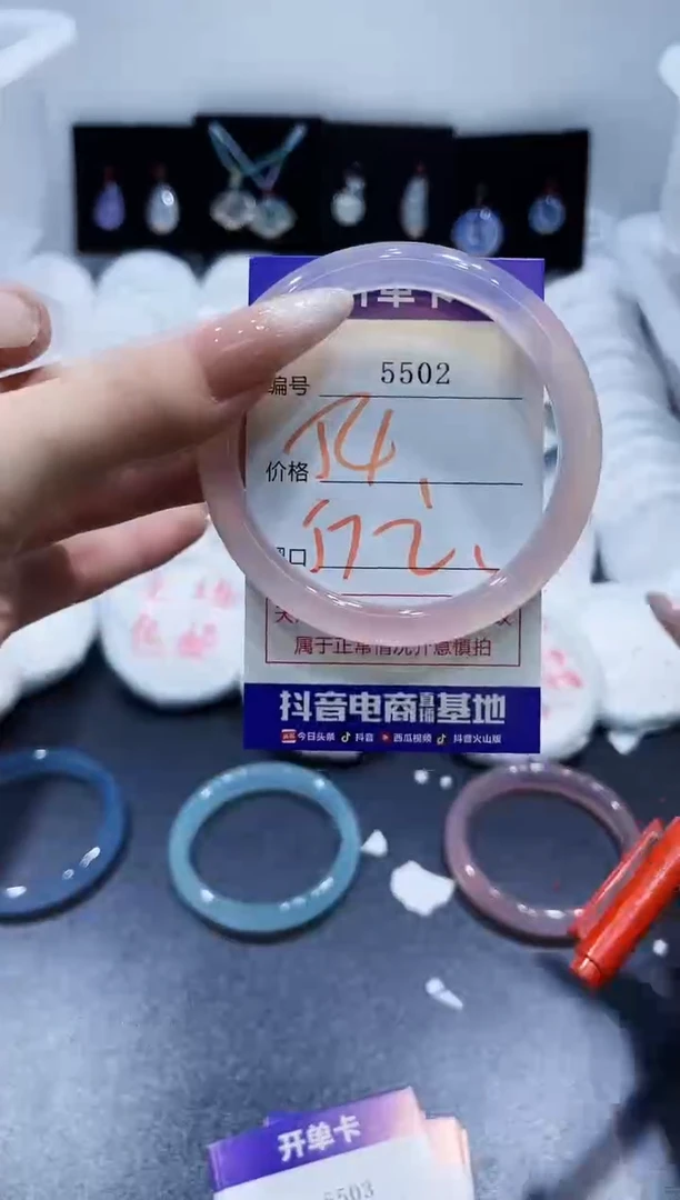 玛瑙/玉髓手镯未镶嵌5502