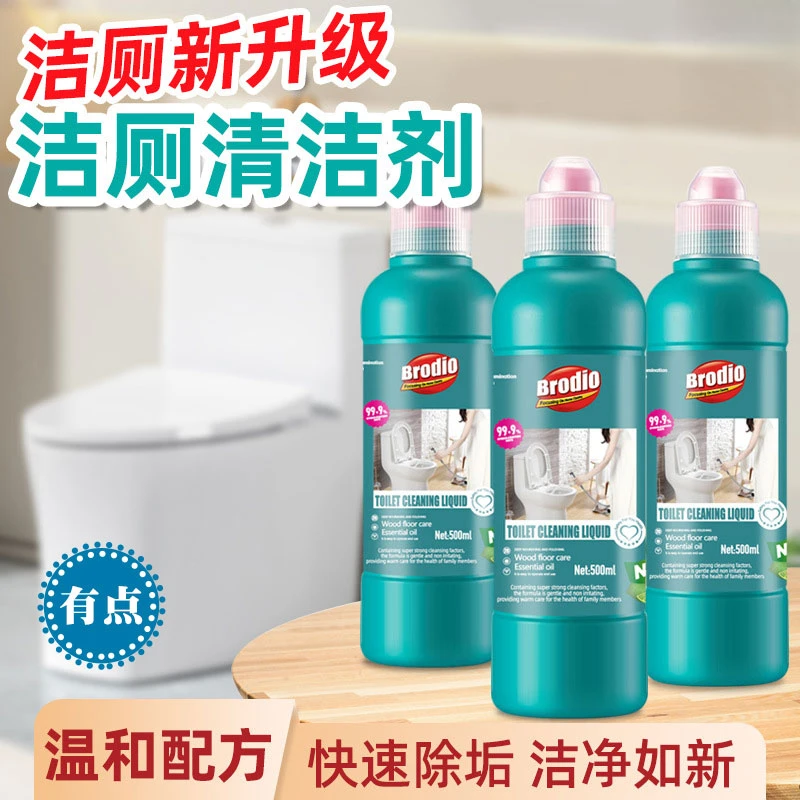 强力洁厕灵洁厕液卫生间洁厕净厕所除垢剂大桶瓶装马桶除臭清香型