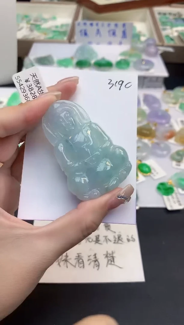 颈饰未镶嵌翡翠天然缅甸a货翡翠