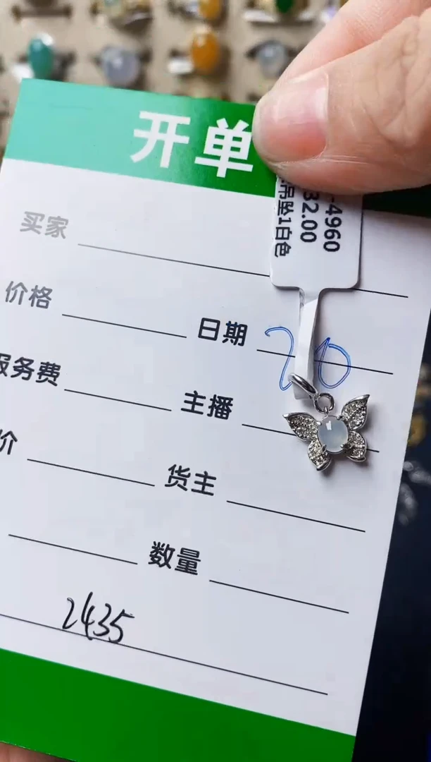 银S925镶嵌戒指翡翠咕****?2435