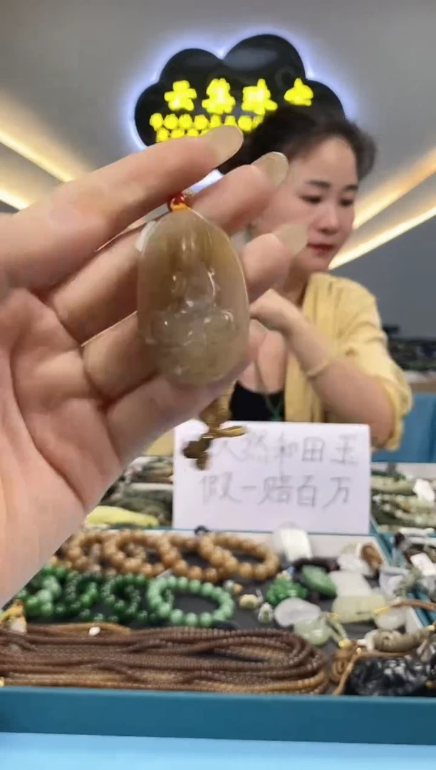 和田玉未镶嵌颈饰拍一发一