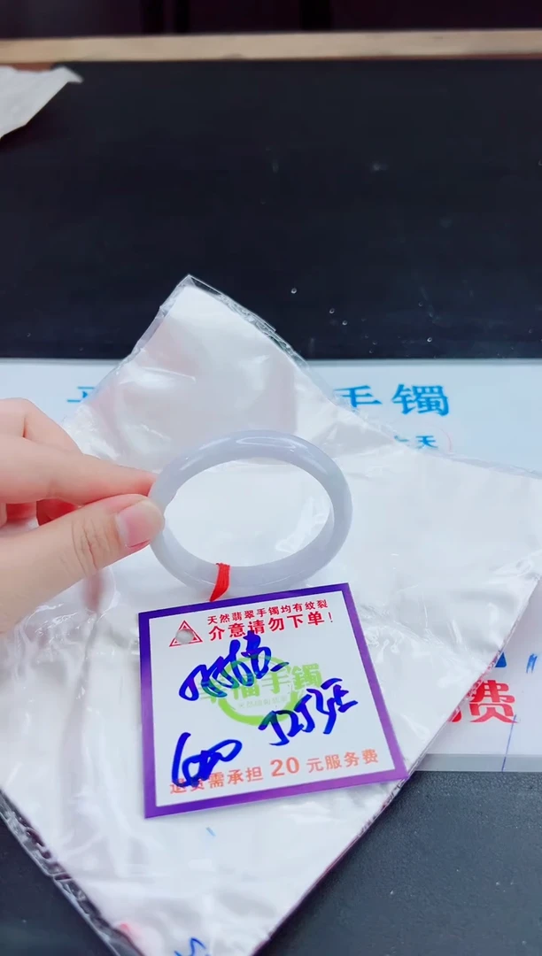未镶嵌手镯翡翠天然缅甸翡翠A货！A货！A货！A货！A货！