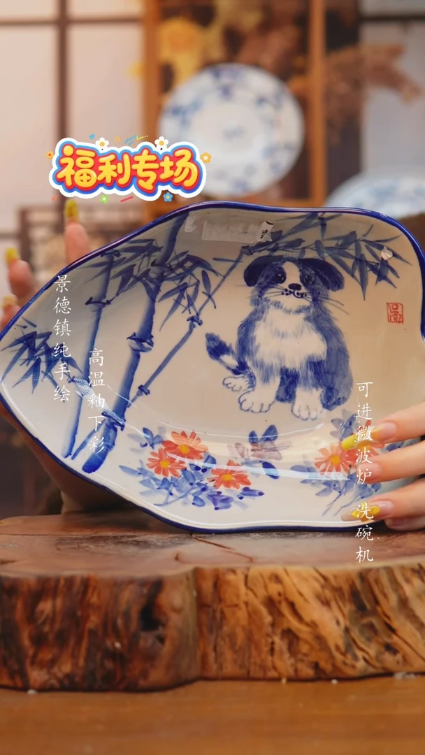 其他763老陶泥盘子