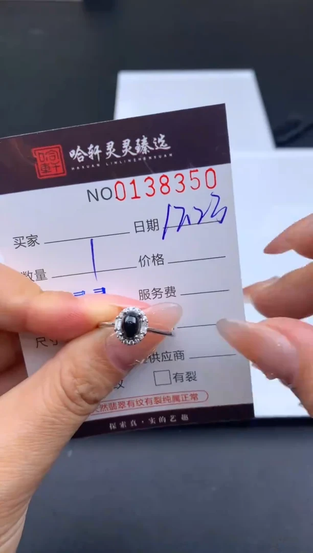 吊坠(不含链)未镶嵌翡翠哈轩  戒指1