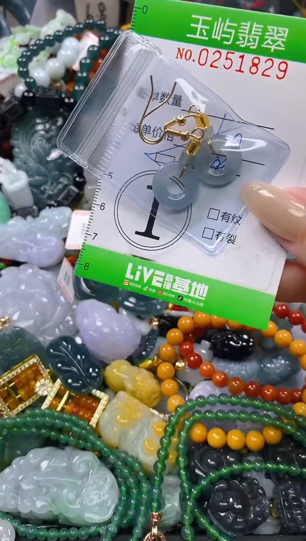 颈饰未镶嵌翡翠闪购0251829多样性发其一