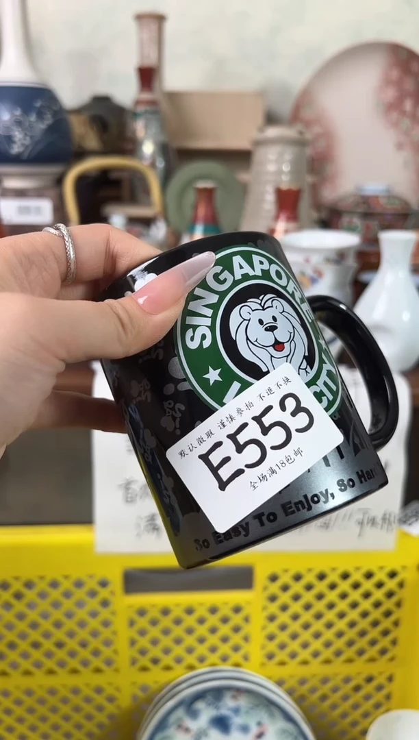 瓷片内***来553 回流物品 默认微瑕