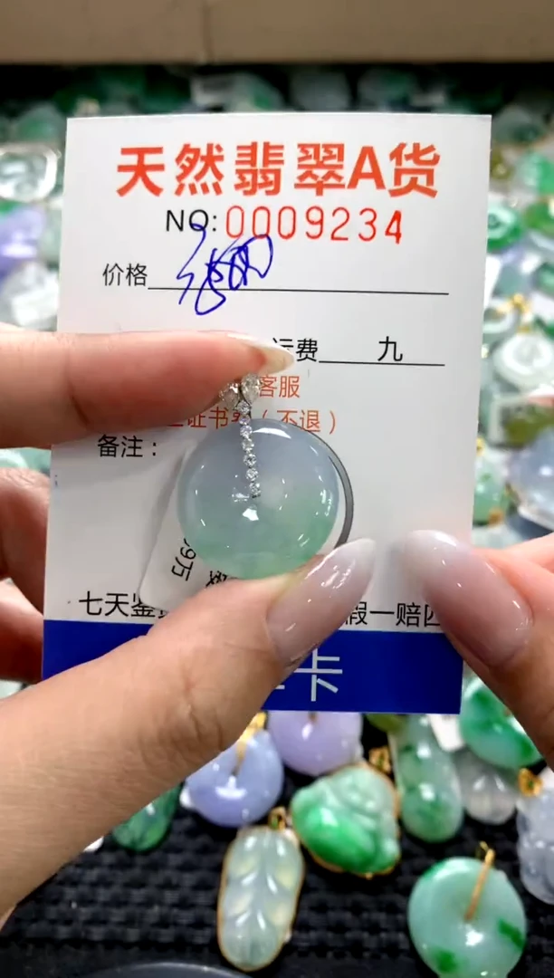 颈饰18K金镶嵌翡翠11111111111111111