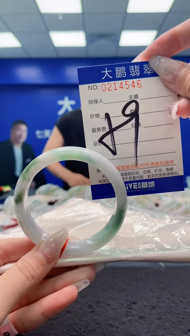 翡翠手镯未镶嵌AAAAAAAAAAAAAA