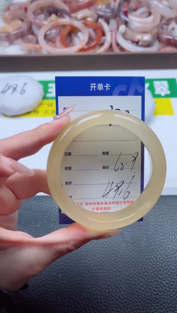 【闪购商品】石英质玉手镯未镶嵌378-60