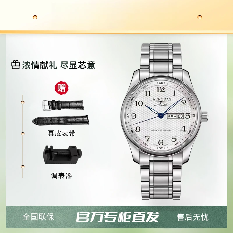 【正品直发】高奢潮流名匠系列全盘夜光全自动腕表p