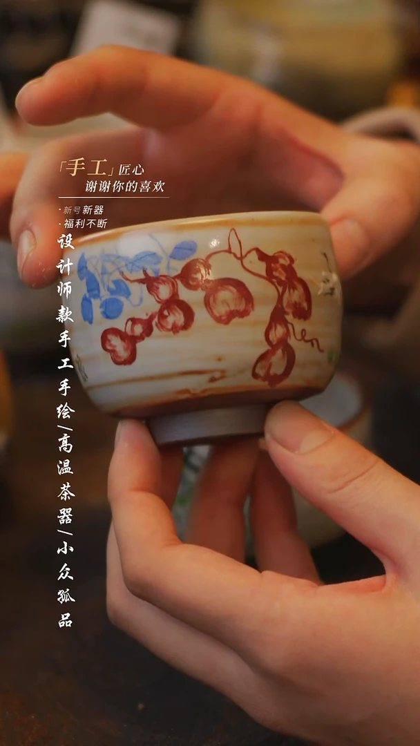 陶714【吾二】******