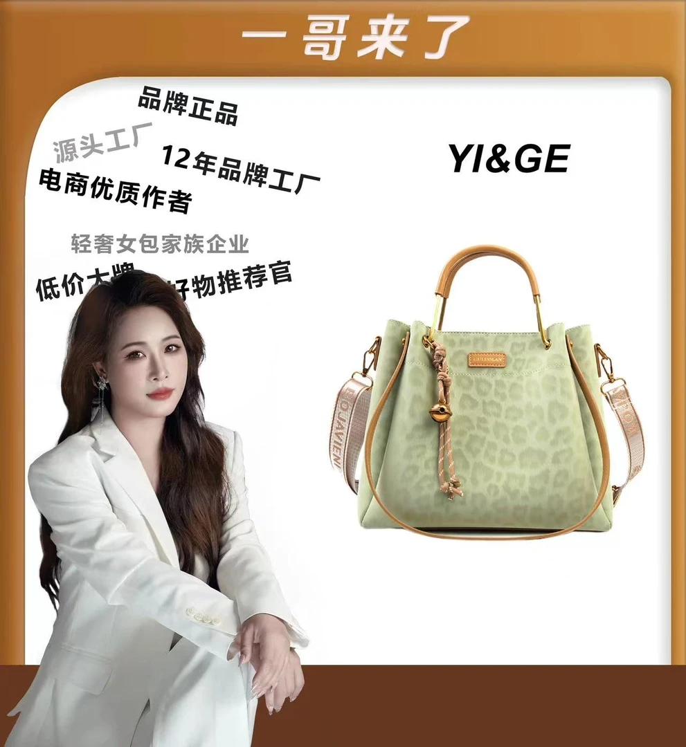 【一哥、工厂直销】【长28宽13高24】女款斜挎大容量时尚女包3331