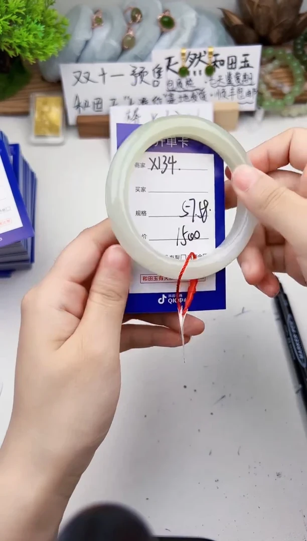 未镶嵌手镯和田玉微色差X134