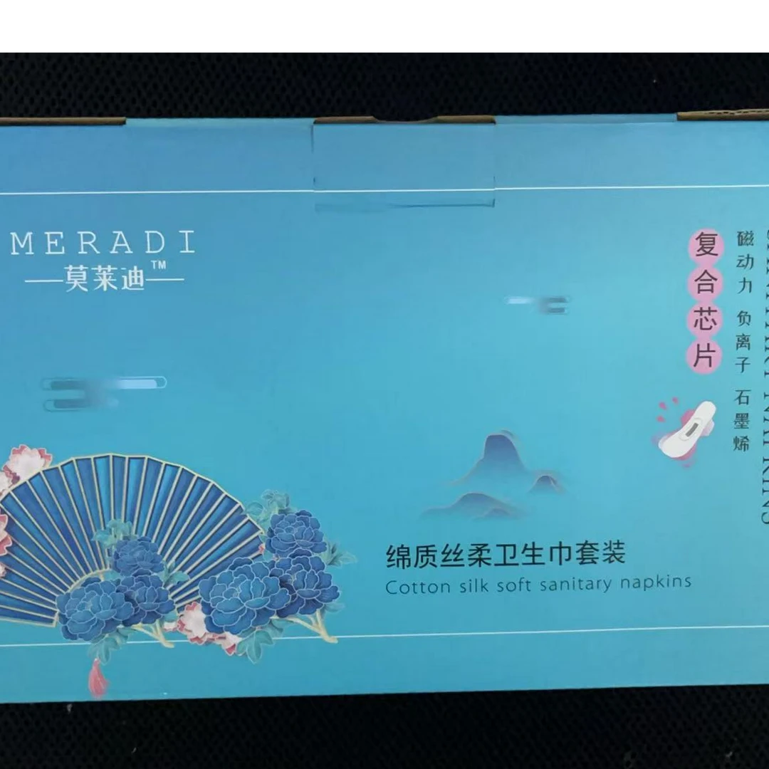 【卫生巾套装】文心文具直播专用链接 文具礼盒套装高颜值文具笔