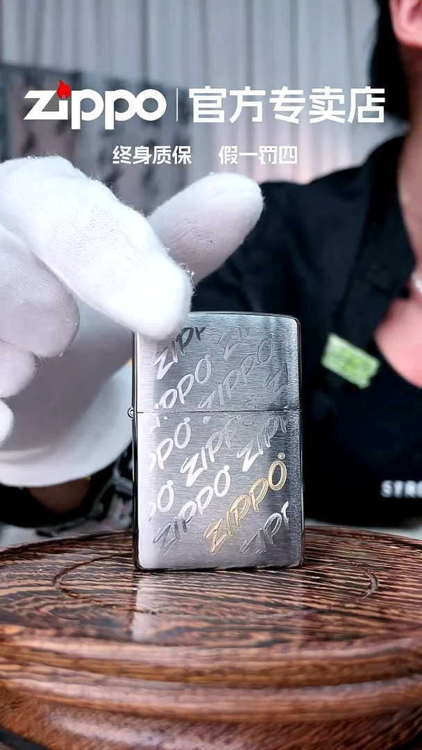 铜ZIPPO官方正品28642