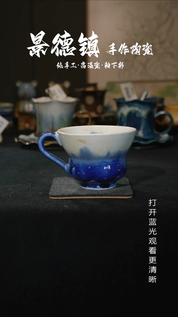 原创景德镇手工高温陶瓷179