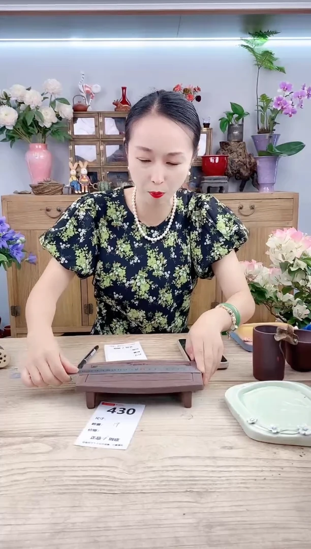 小玩子花盆直播号430