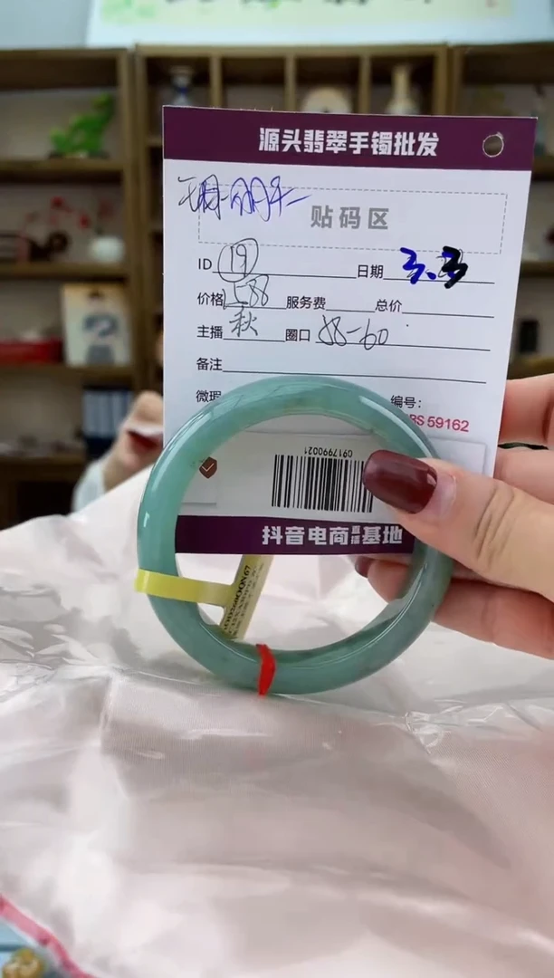【闪购商品】翡翠手镯未镶嵌翡翠手镯
