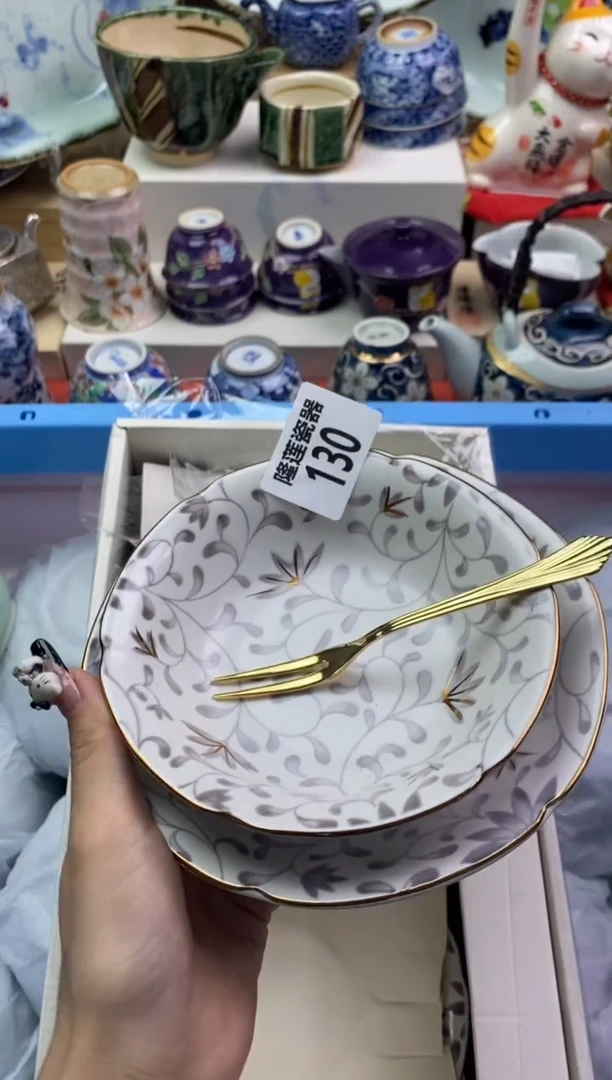 【闪购商品】瓷片隆莲瓷器欢迎大家
