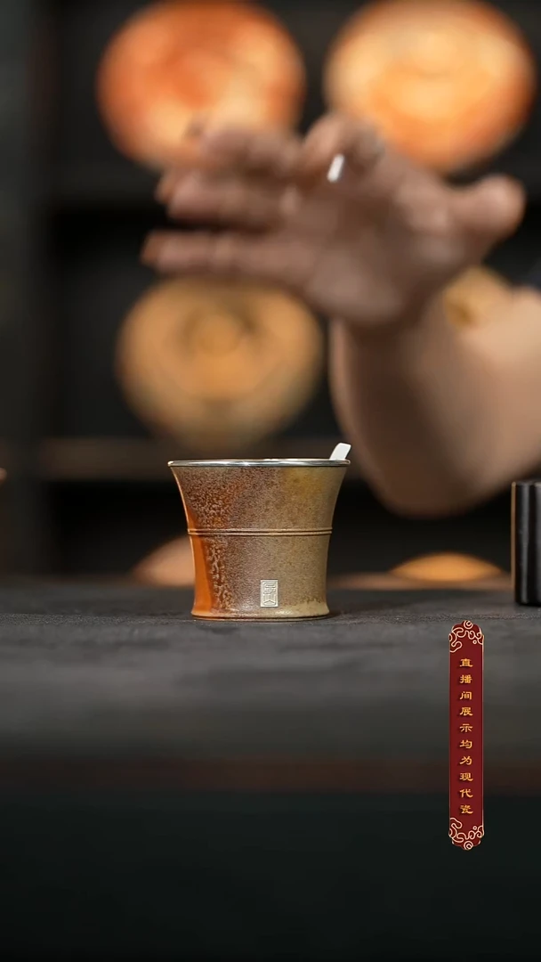 【窑宝】厚山柴烧竹节杯
