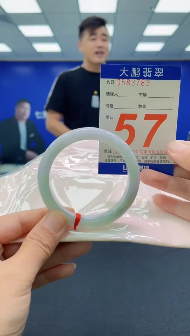 未镶嵌手镯翡翠AAAAAAAAAAAAAAAAAAAA