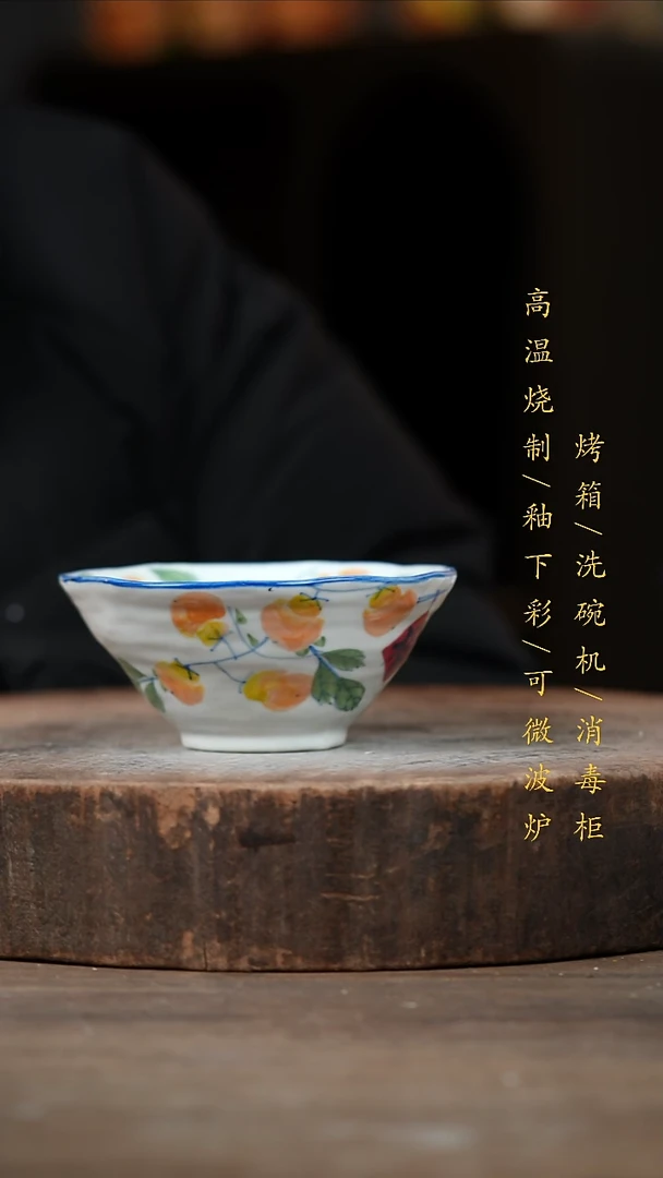 瓷片景德镇高温釉下彩（食品级）