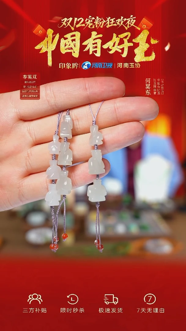 颈饰未镶嵌和田玉qh 2 多样性拍一发一 yh