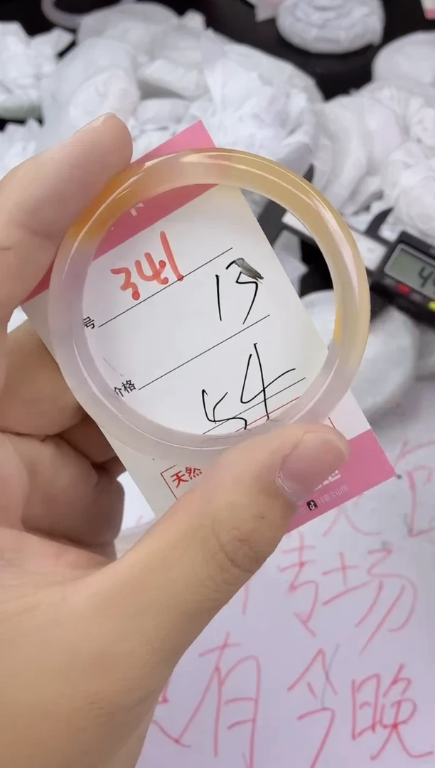 手镯玛瑙/玉髓未镶嵌341