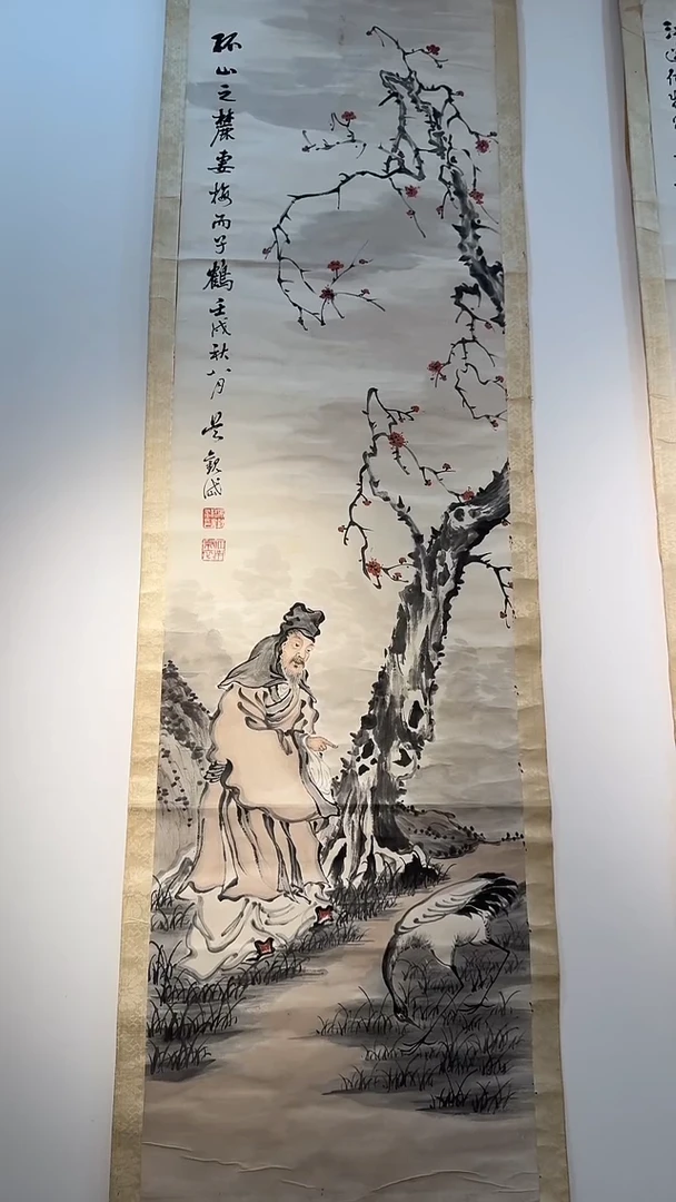 书法北***使WX 吴老 人物